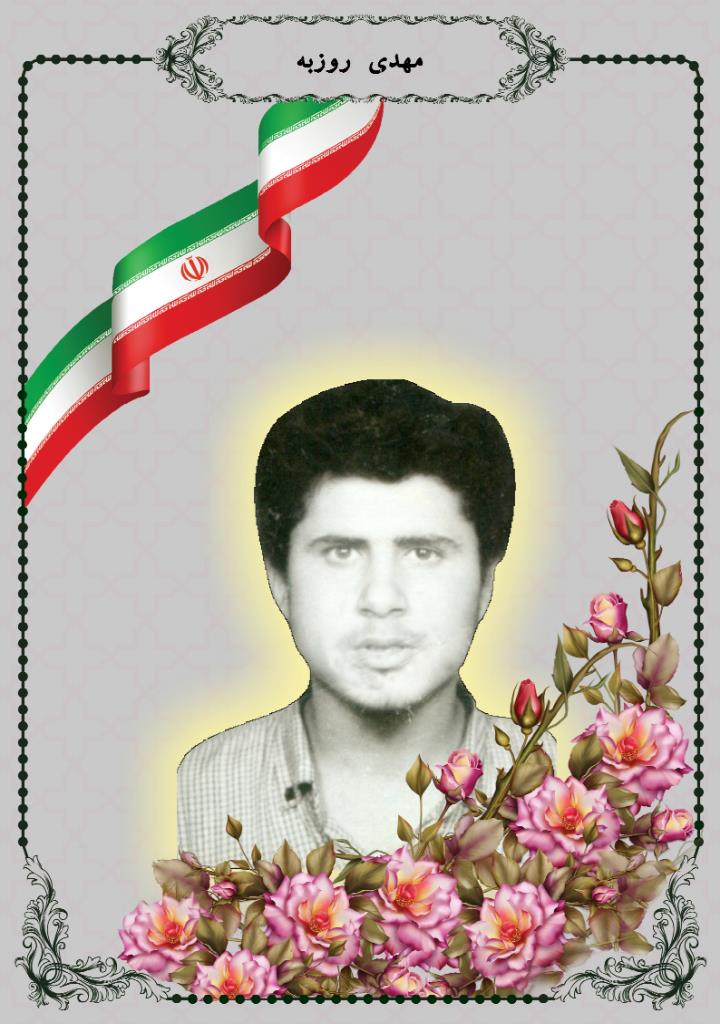 فاقد تصویر